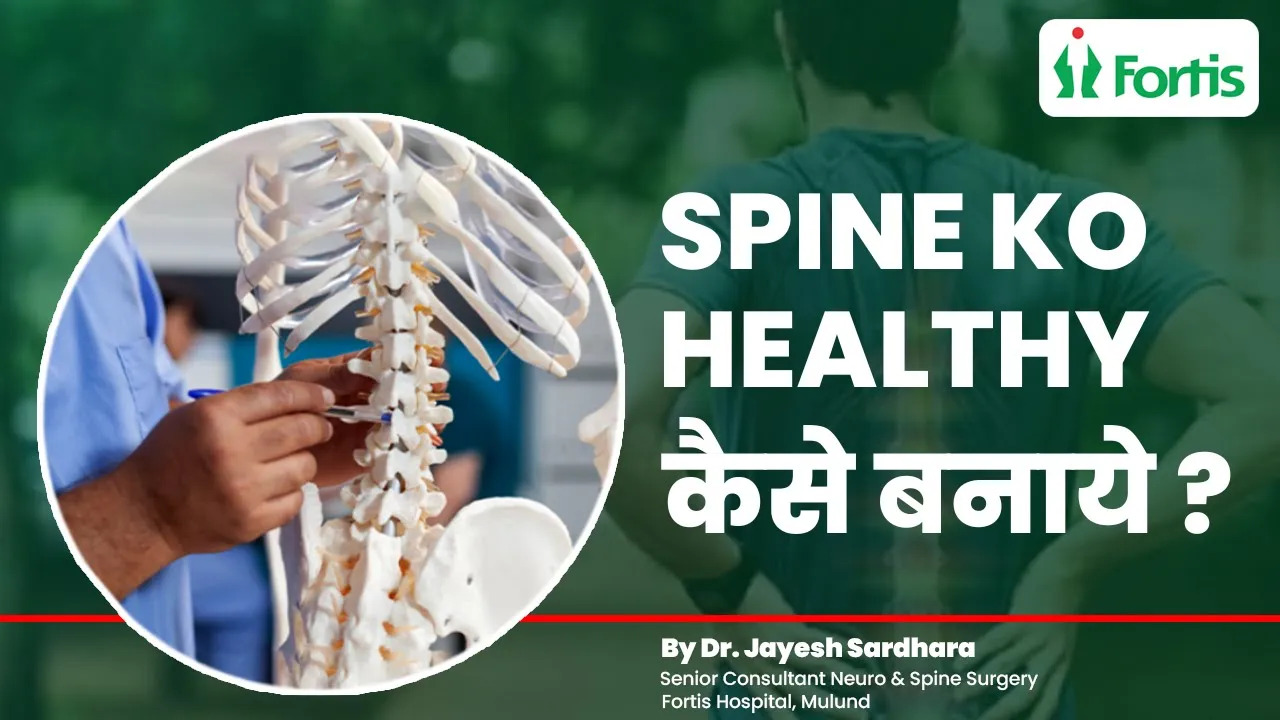 Tips To Keep Your Spine Healthy