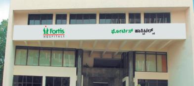 Fortis Hospitals Cunnigham Road